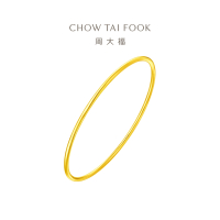 周大福珠宝首饰素圈足金黄金手镯计价（工费:280元)EOF355精选 56mm9.70g