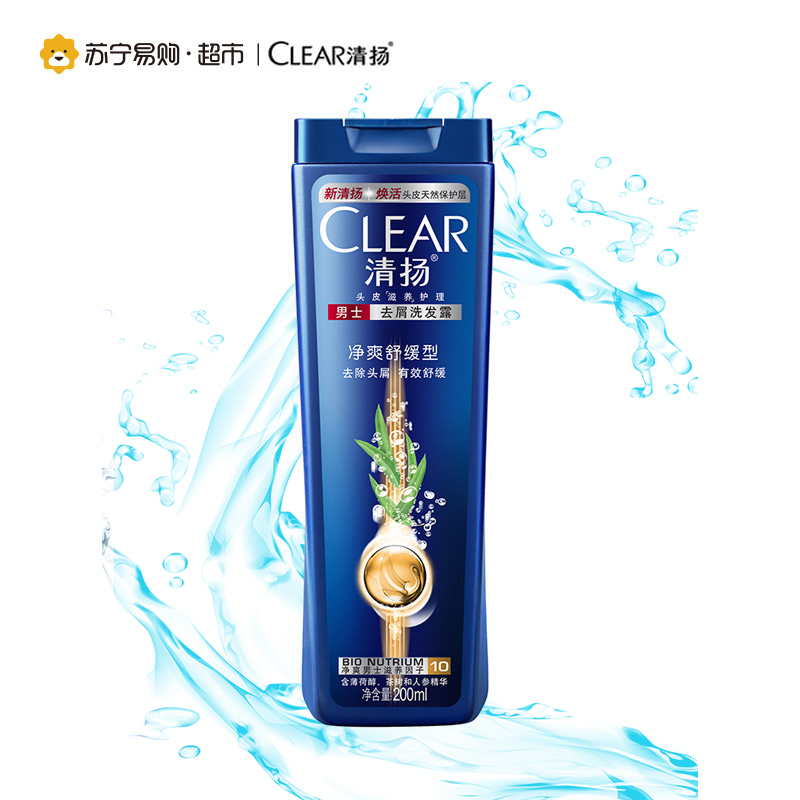 清扬(CLEAR)男士洗发水 净爽舒缓型200g 损发质;中性;干性;油性 成人[联合利华]