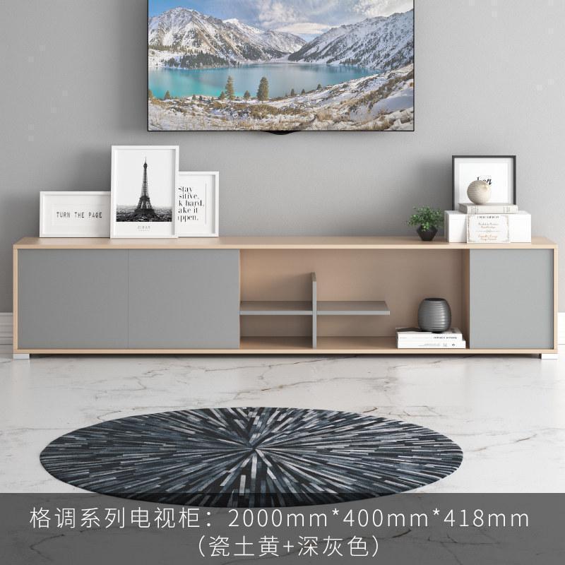 森美人电视柜简约北欧风 客厅轻奢茶几电视柜组合后现代卧室小户型简 2.0M电视柜（瓷土黄色+深灰色）组装