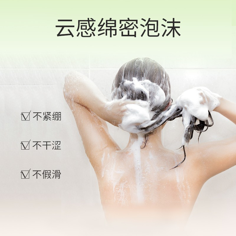 阿道夫(ADOLPH)无硅油洗发水 四项专研洗发乳液 植物萃取洗发膏 无硅油洗发水 300ml*1瓶高清大图