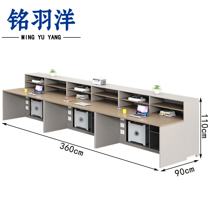 铭羽洋工位桌并排三人位张