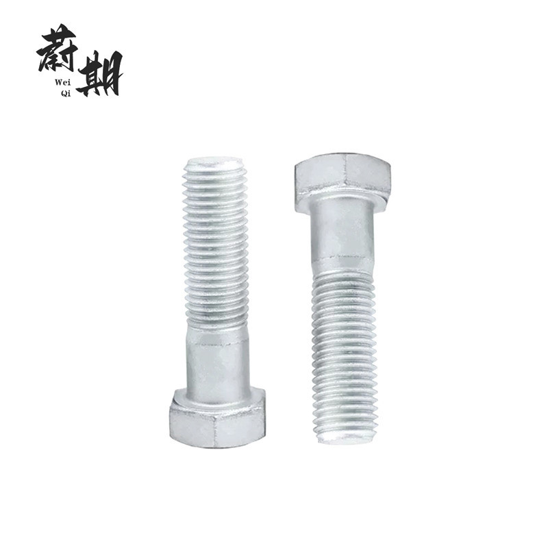 蔚期 GB5782达克罗六角头螺栓 M20*90半牙 个高清大图