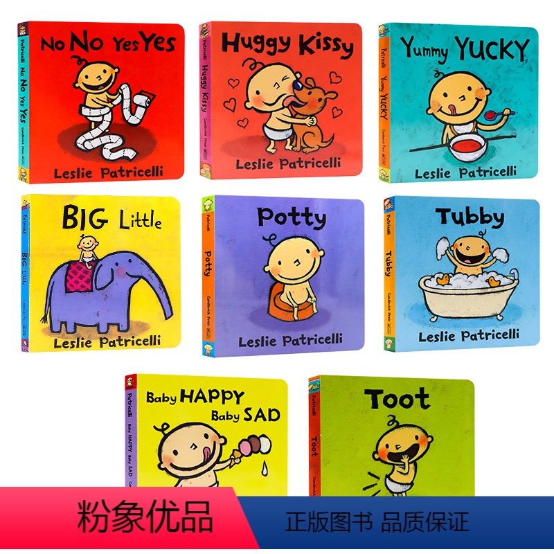 8册套装 [正版]小脏孩绘本小毛孩一根毛英语绘本 Potty No No Yes Yes Yummy Yucky 0-