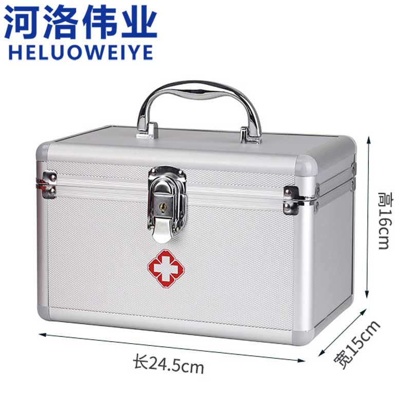 河洛伟业药箱10寸 个高清大图