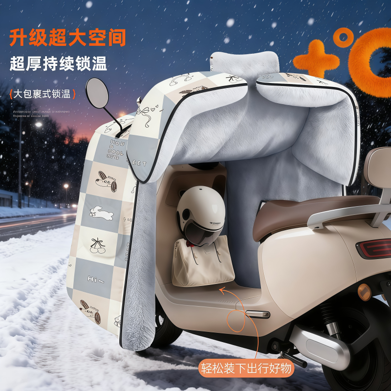 正雨电动车挡风被冬季加绒加厚电瓶摩托车加大防水防风罩护脖冬款9063高清大图