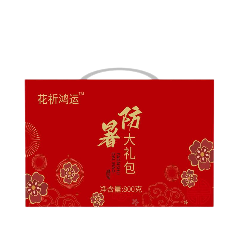 花祈鸿运 白砂糖东北绿豆东北红豆杂粮礼盒一3500克盒高清大图