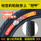 轮胎犀牛王防刺轮胎22*1.75电动车内外胎22X1.75电动车轮胎自行车单车零件配件骑行装备