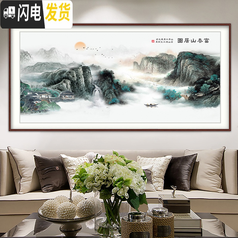 三维工匠富春山居图十字绣2019新款线绣自己绣客厅大幅风景山水画流水生财 中格150*60丝线精准印花