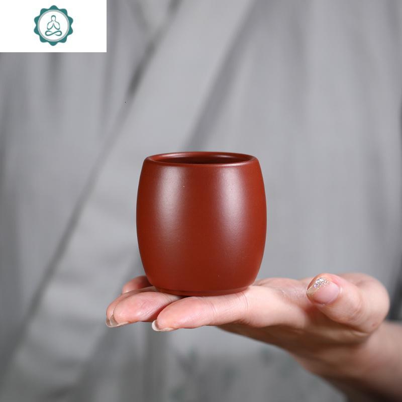 宜兴紫砂杯大红袍朱泥老紫泥段泥单个主人杯杯子茶杯 封后 老紫泥1号