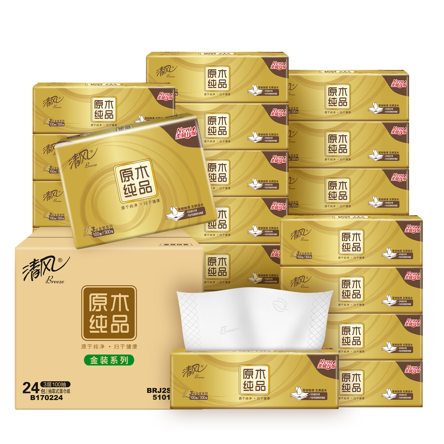 清风金装抽纸3层100抽24包*1箱