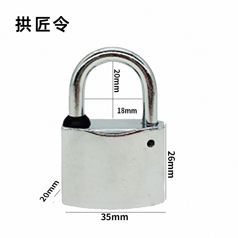 拱匠令 GJL846 合金梅花挂锁 锌合金 35*26*20mm(计价单位:个) 银色高清大图