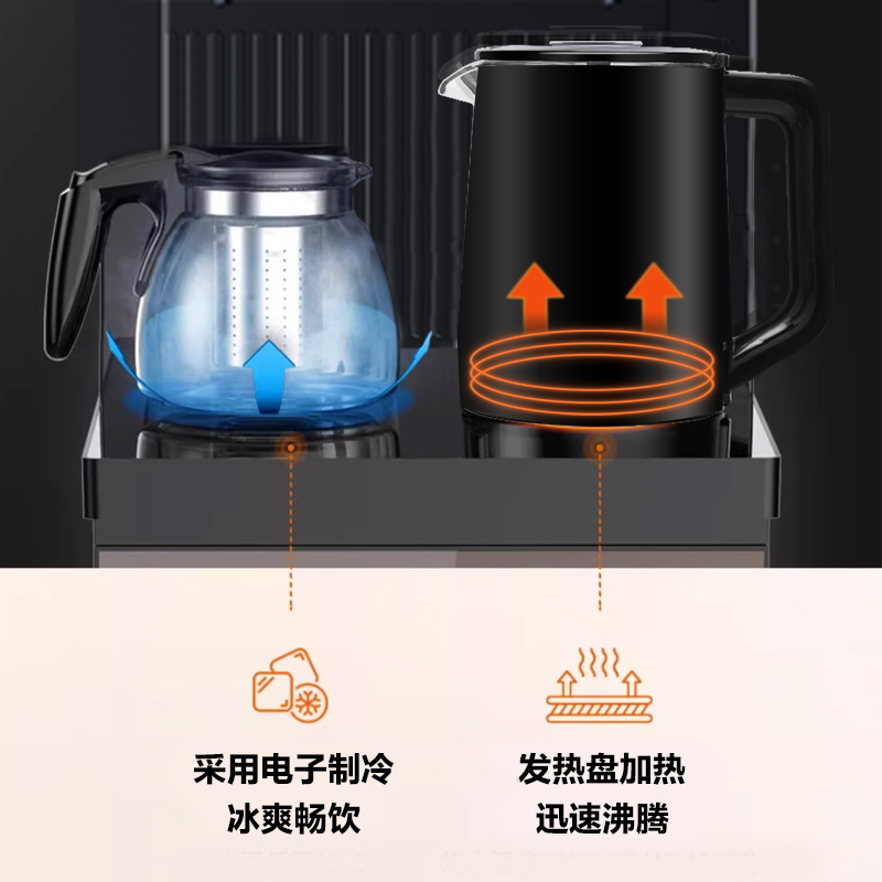 荣事达茶吧机家用立式下置水桶全自动制热多功能智能语音饮水机CY958高清大图