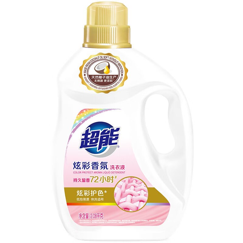 超能炫彩香氛洗衣液2.08kg高清大图