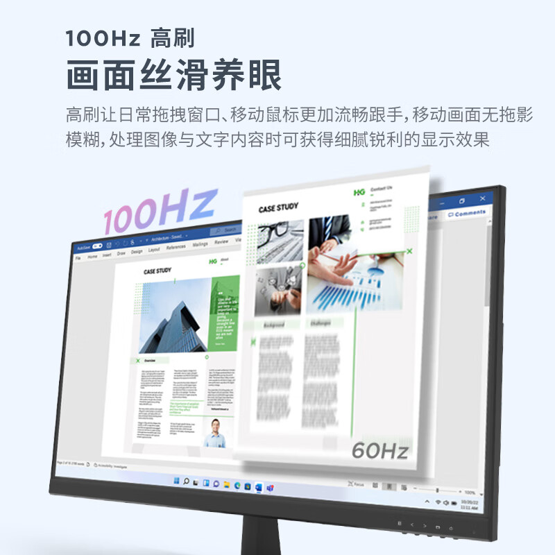 联想(Lenovo)来酷XQ27e 27英寸100Hz全高清广视角滤蓝光护眼屏 HDMI接口 微边框办公显示器 可壁挂免工具拆卸高清大图