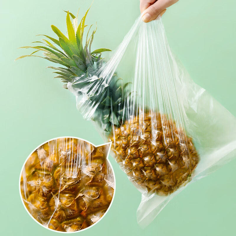 美丽雅抗菌保鲜袋平口式家用冰箱一次性塑料袋加大号30*40*210只高清大图