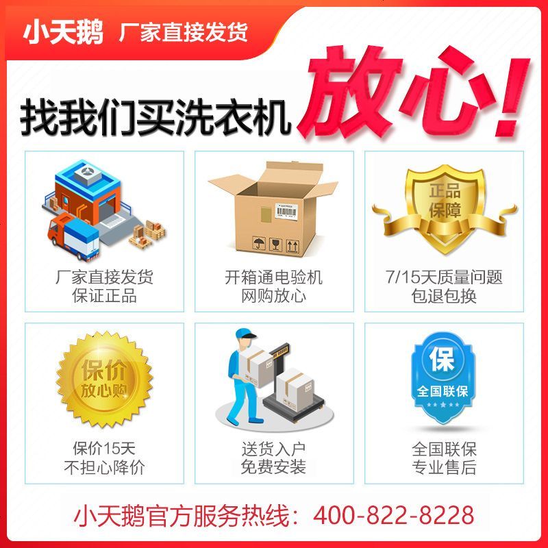 小天鹅(Little Swan)TD100V62WADG5 10公斤全自动滚筒 干衣机 洗干一体机洗衣机 智能银离子除菌