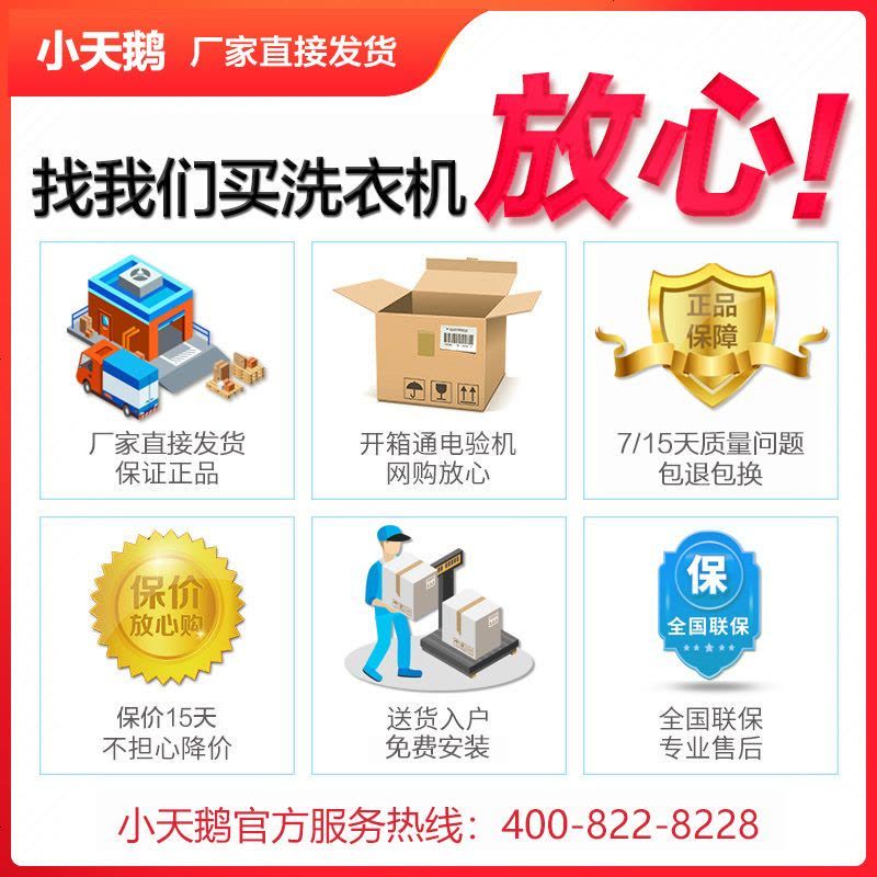 小天鹅(Little Swan)TD100V62WADG5 10公斤全自动滚筒 干衣机 洗干一体机洗衣机 智能银离子除菌图片