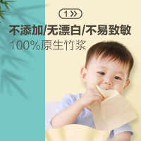 斑布 classic经典系列竹浆本色抽纸4层80抽12包 高品质纸巾干湿两用