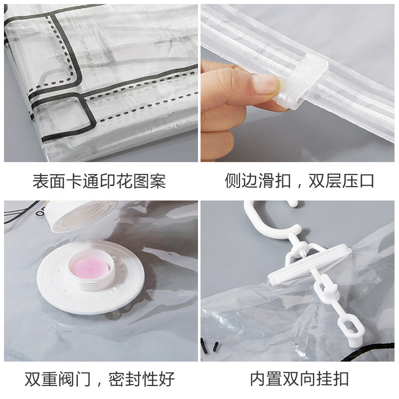 衣柜挂式羽绒服防尘真空压缩收纳袋抽空气袋装大件衣服衣物整理袋收纳袋 三维工匠收纳盒高清大图