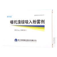 彼多益 噻托溴铵吸入粉雾剂 18μg*6粒/盒
