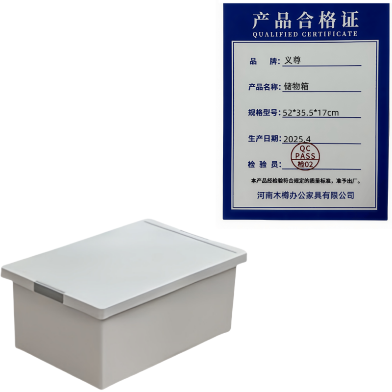 义尊 储物箱 52*35.5*17cm 个高清大图