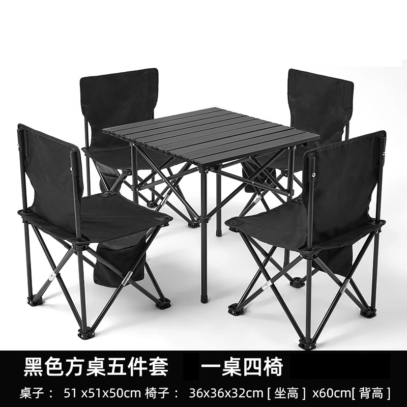 悦兴诚露营桌一桌4椅套高清大图