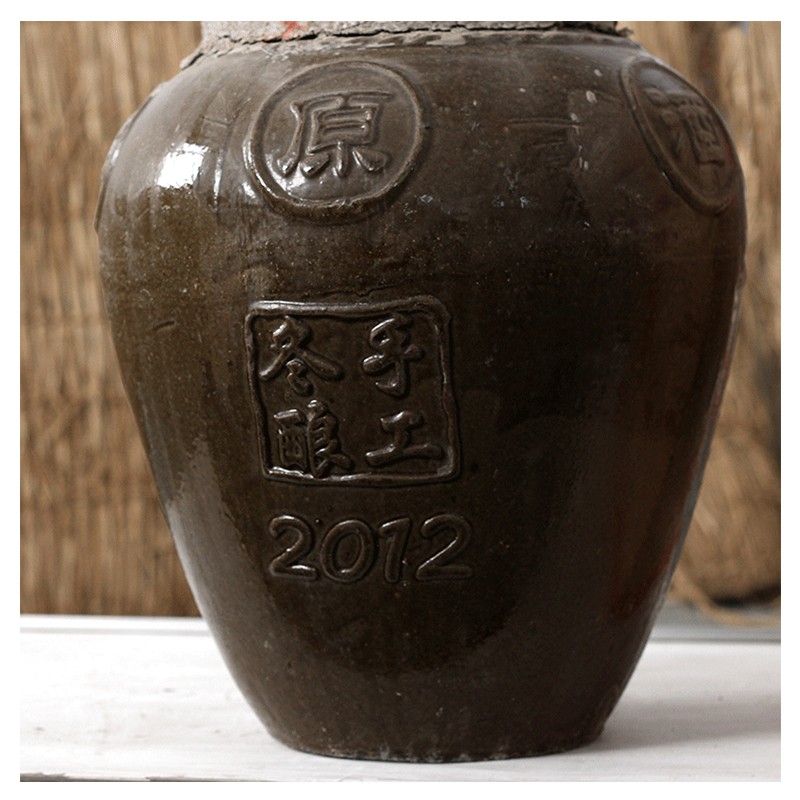 女儿红绍兴黄酒手工冬酿坛装原酒礼盒装 2012年 15kg 厂家直送 周期较长 介意者慎拍