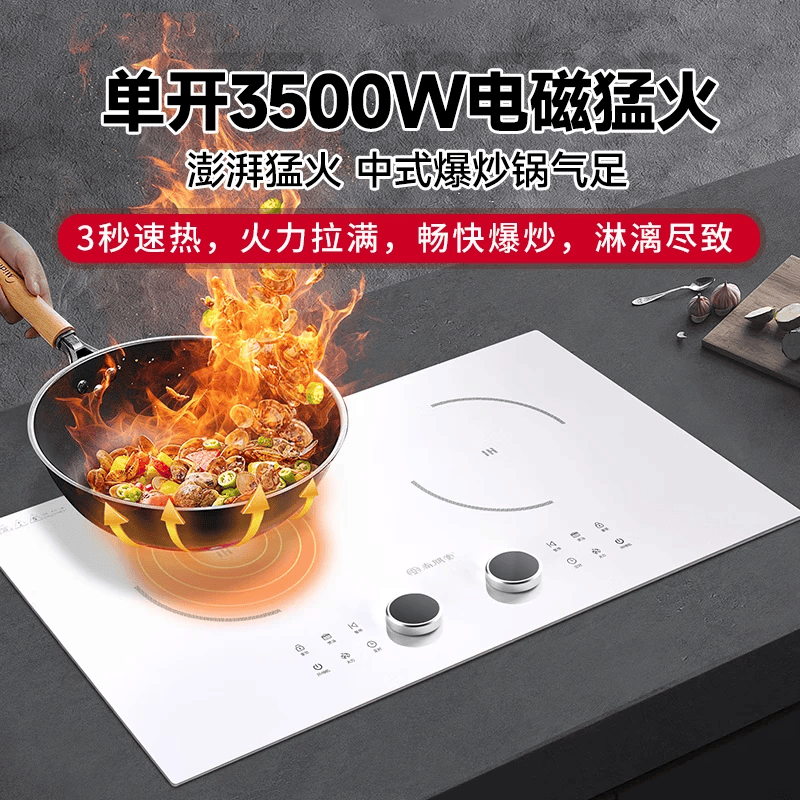 尚朋堂(SUNPENTOWN)双灶电磁炉SC-35S05白色3500W全铜线盘高清大图