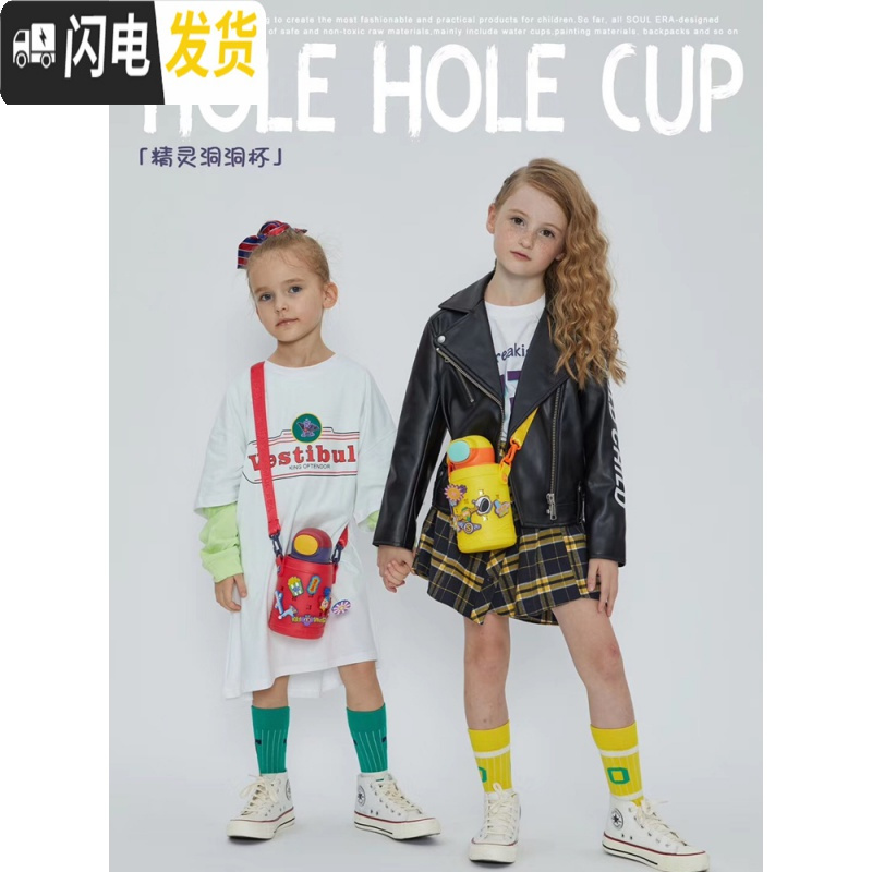 三维工匠保温杯精灵洞洞带吸管大容量儿童水壶男幼儿园学生水杯女 精灵款奥莉薇粉(550)当天发