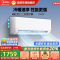 美的(Midea)空调挂机制冷王1.5匹p变频冷暖新一级智能壁挂式客厅卧室节能省电KFR-35GW/N8XA1P