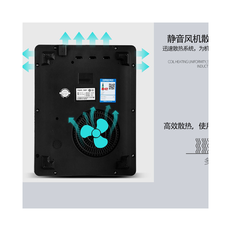 半球电磁炉特价家用 节能新款智能触摸爆炒火锅套装电池炉灶|全能套餐1