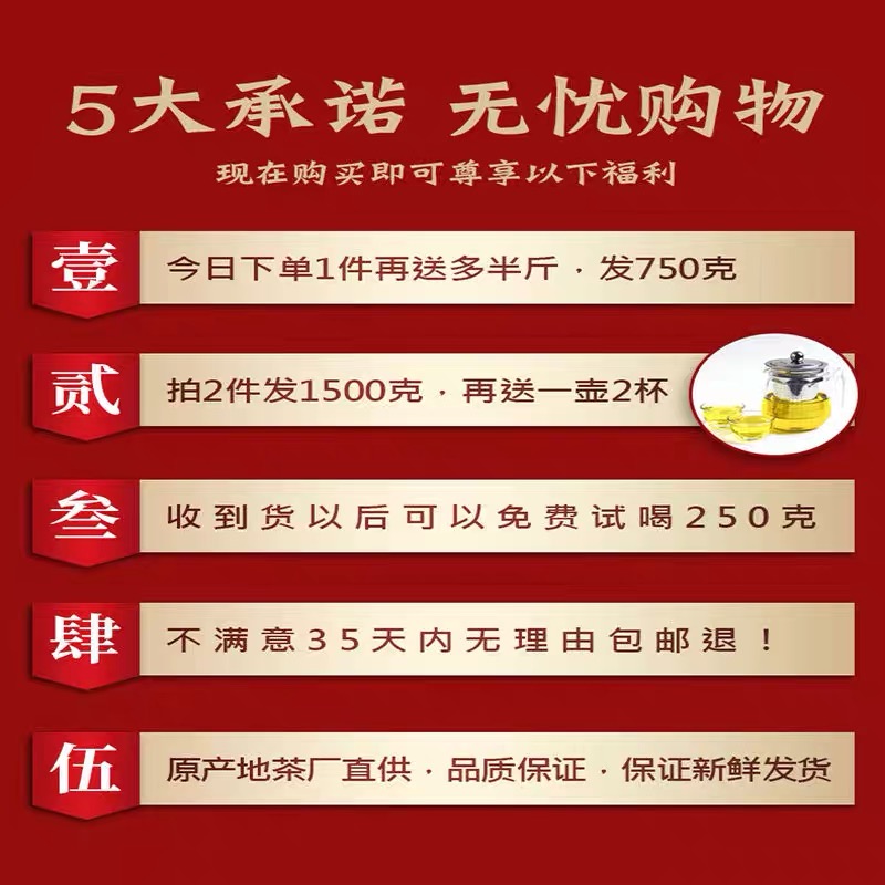 发1.5斤 陈皮白茶 正宗福鼎老白茶新会陈皮 寿眉小饼茶散装750克高清大图