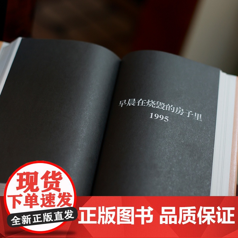 吃火1965-1995诗选 玛格丽特阿特伍德作品系列加玛格丽特阿特伍德上海译文出版社周瓒诗歌译诗加拿大女性主义 另著使女高清大图