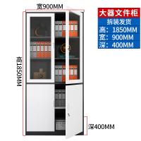 苏美特文件柜办公柜钢制铁皮柜资料柜财务档案柜凭证柜灰白大器械