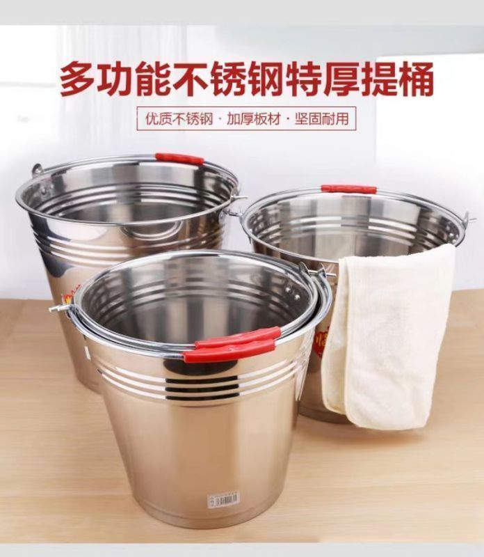 蔚岸特厚不锈钢手提式水桶 冰桶 圆桶 洗脚桶36cm/个高清大图