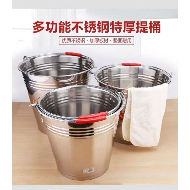 蔚岸特厚不锈钢手提式水桶 冰桶 圆桶 洗脚桶36cm/个