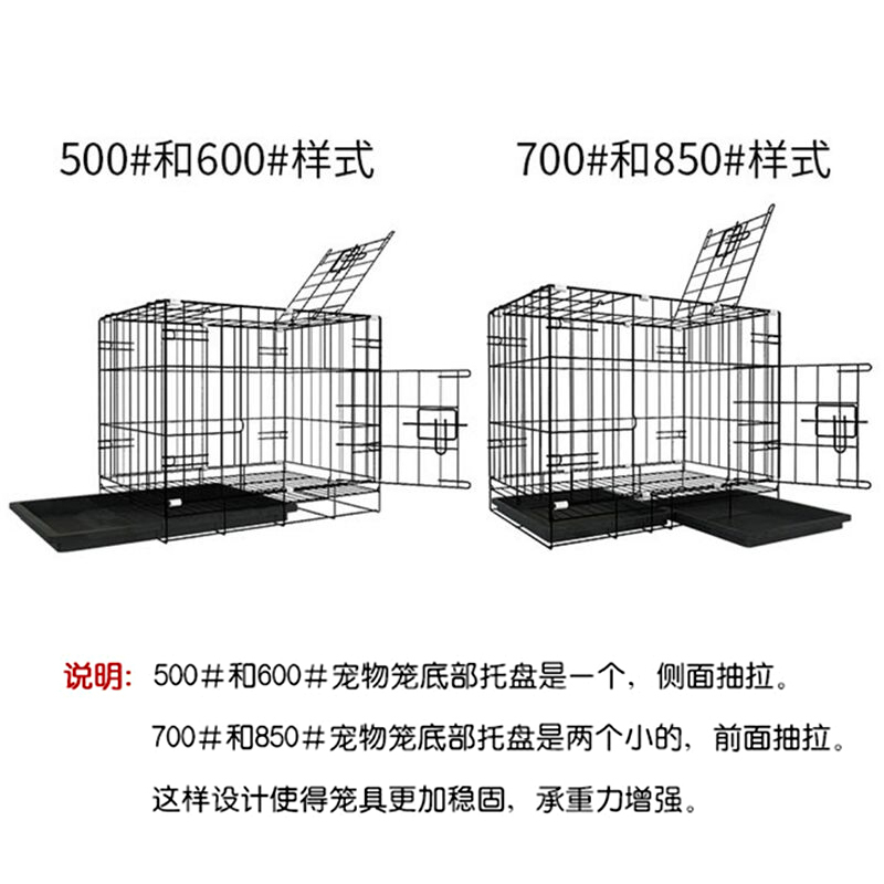 狗笼子小型犬 室内家用带厕所接尿盘泰迪比熊博美柯基法斗狗笼ins高清大图