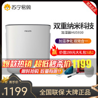 飞利浦（Philips）空气加湿器 净化器家用办公室卧室智能加湿净化一体机 云白色HU5930/00 净化型java