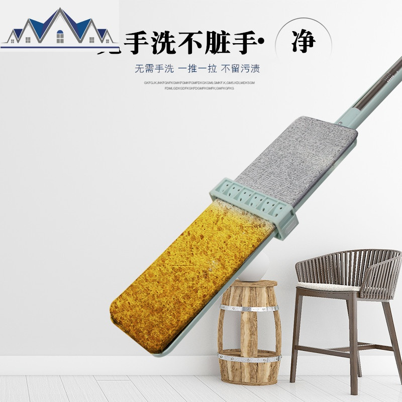 免手洗平板拖把家用木地板干湿拖地一拖懒人两用免洗地拖布净 三维工匠