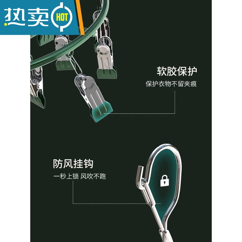 敬平晒袜子器家用不锈钢多夹子阳台晾衣架婴儿壁挂晾内裤内衣网兜KS [升级加粗]方形18夹高贵金 1个晒衣篮高清大图