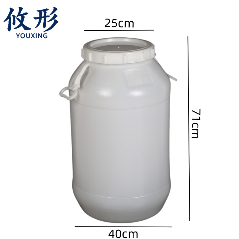 攸形塑料桶 工业储水桶40*71cm个