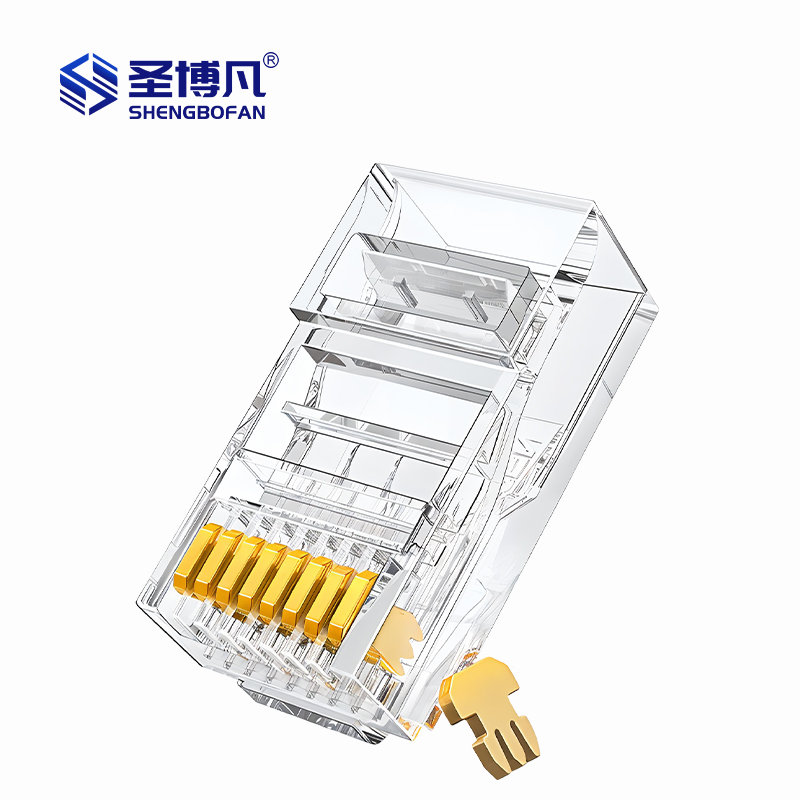 圣博凡 EDB-114 五类网线水晶头 镀金工程级RJ45 非屏蔽水晶头 100个/盒