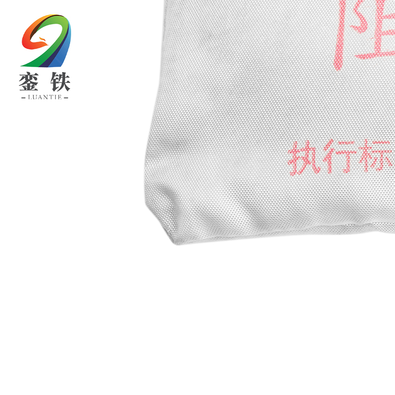 銮铁 阻火包 720型 袋高清大图