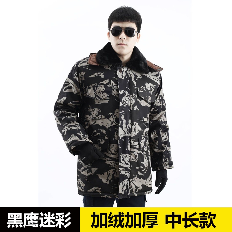 妖怪迷彩棉服男士棉衣冬季加厚 棉大衣加绒保暖外套工作服装劳保棉袄