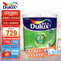 多乐士(dulux)金装第二代五合一无添加 内墙乳胶漆 油漆涂料 墙面漆A8154白色15L