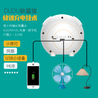 DUDU能量猪2合一充电宝智能蓝牙音响双喇叭迷你TF插卡低音炮音箱无线小可爱移动电源礼品