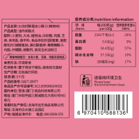 a1你好酥蛋皮小酥川辣爽味320g蛋糕苏宁宜品蛋皮米酥膨化怀旧办公室大米小小酥休闲零食小吃儿童