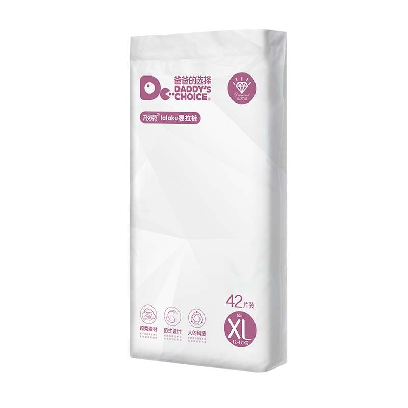 爸爸的选择Daddy’s Choice钻石装拉拉裤XL42片(12-17kg)