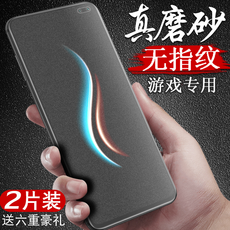 红米k30钢化膜k30pro磨砂膜全屏覆盖抗蓝光小米redmik30手机膜5g后4g全包无白边刚化玻璃保护贴膜防指纹