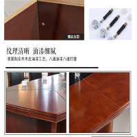 鑫环境 会议桌4500*1500*760mm 实木贴皮长桌办公桌椅组合油漆会议台条形桌洽谈桌